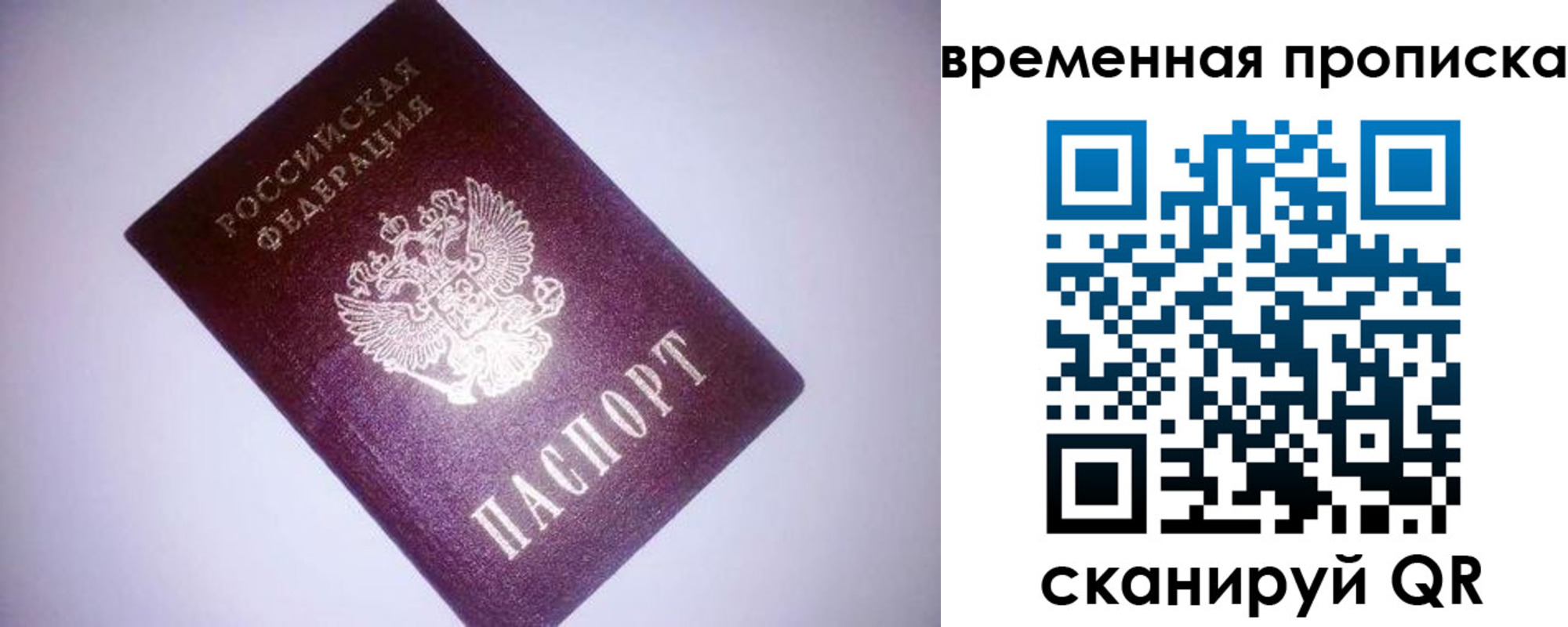 регистрация для дет. сада в Знаменске